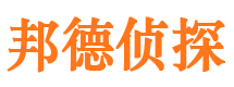 石棉侦探调查公司